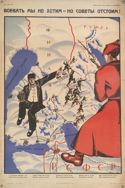 We Don't Want to Fight – But We'll Defend the Soviets! by Nikolaj Nikolaevic̆ Kogout, 1922 — digital art print download