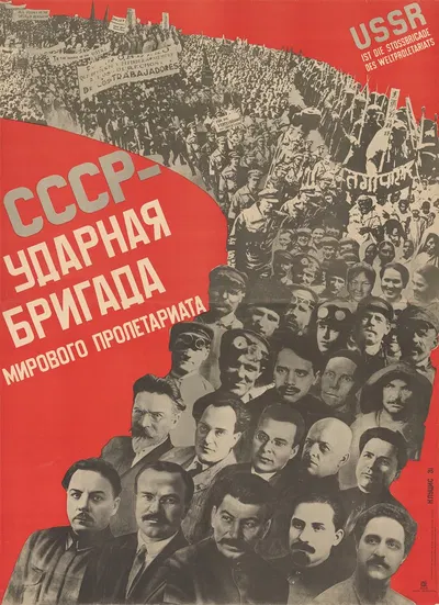 USSR – Shocktroops of the World Proletariat by Густав Клуцис, 1931 — digital art print download