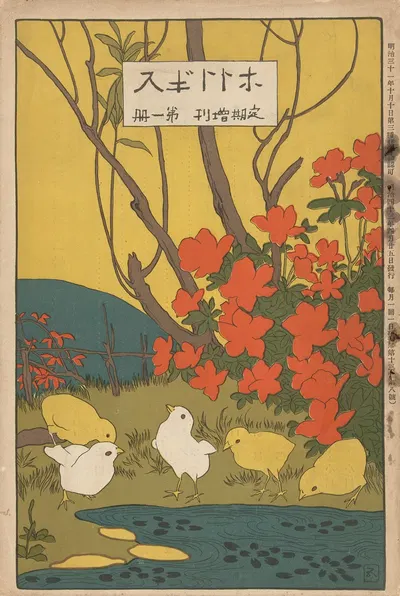 April 1910 by Хасигути Гоё, 1910 — digital art print download