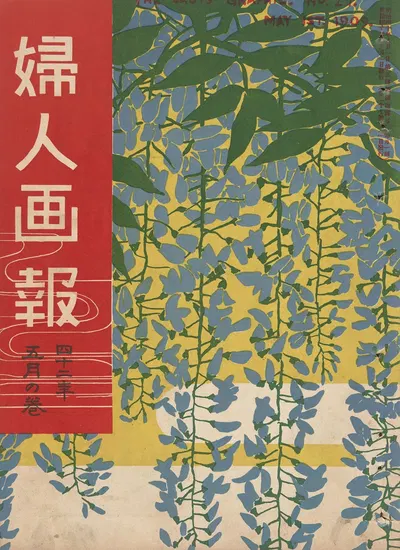 The Ladys' Graphic. May 1909 by Ishikawa Toraji, 1907 — digital art print download