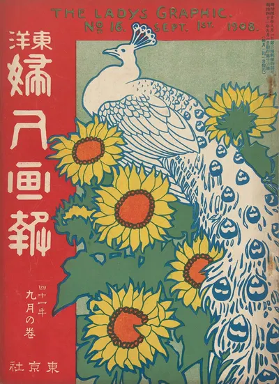 The Ladys' Graphic. September 1908 by Ishikawa Toraji, 1908 — digital art print download