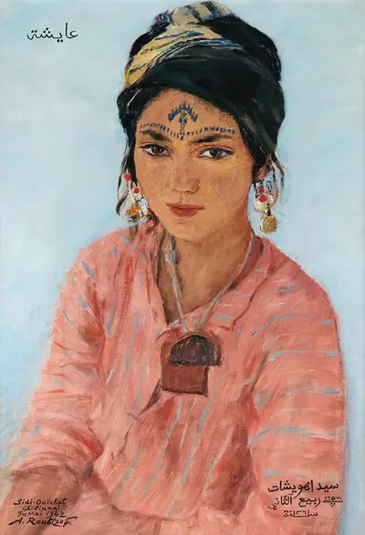 Портрет Айчи by Александр Рубцов, 1942 — digital art print download