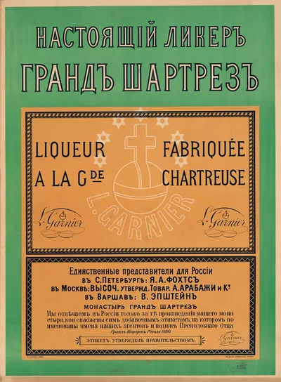 Liqueur fabriquée à la Grande Chartreuse. L. Garnier by Eugène Pichot, 1890 — digital art print download