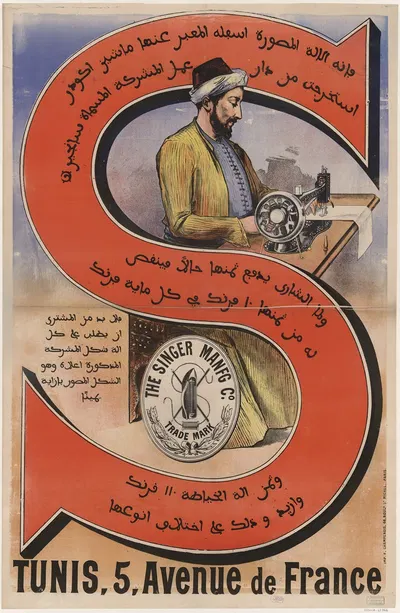 The Singer Manfg C°. Trade Mark. Tunis, 5, avenue de France by Имп. Ф. Шампеноа, 1892 — digital art print download