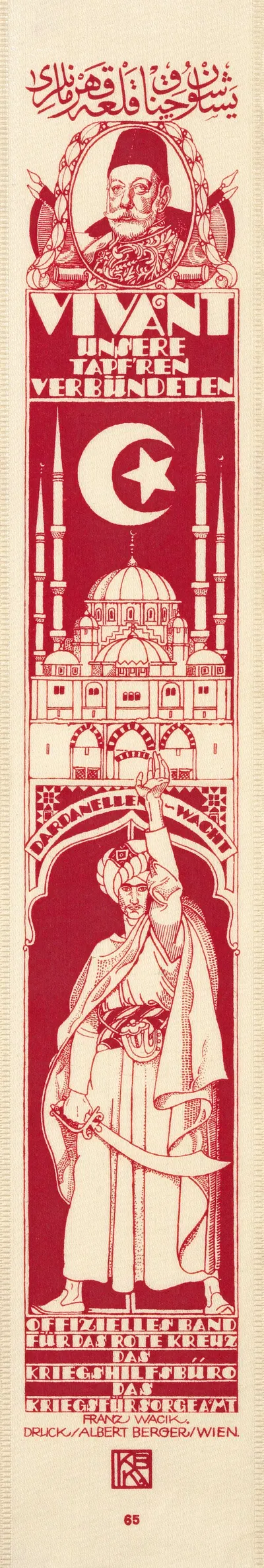 Vivant unsere tapferen Verbündeten by Франц Вацик, 1914–1917 — digital art print download