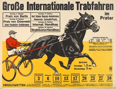 Große Internationale Trabfahren im Prater by Дж. Вайнер, 1926 — digital art print download