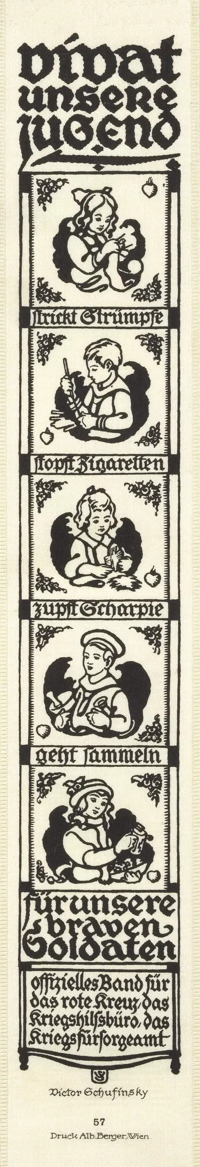 Vivat unsere Jugend by Виктор Шуфинский, 1915–1916 — digital art print download