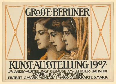 Grosse Berliner Kunstausstellung 1907 by Отто Генрих Энгель, 1907 — digital art print download
