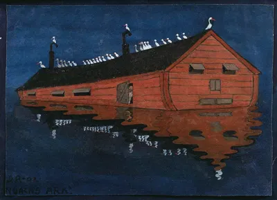 Noah's Ark by Ивар Аросениус — digital art print download