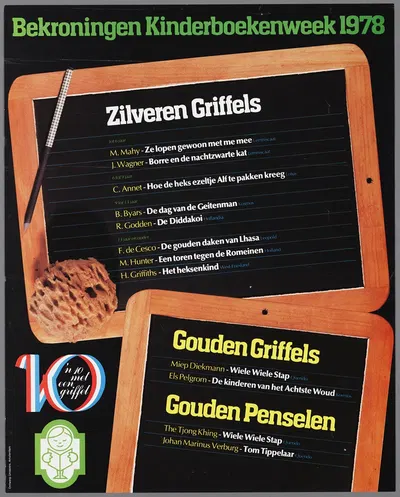 Bekroningen Kinderboekenweek 1978 by Uniepers, Amsterdam, 1978 — digital art print download