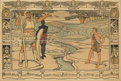 David The Singer of Israel by Джордж Хейвуд Моноар Сумнер, 1891 - 1892 — digital art print download