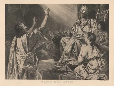 David as king by Fritz Roeber, 1888 — digital art print download