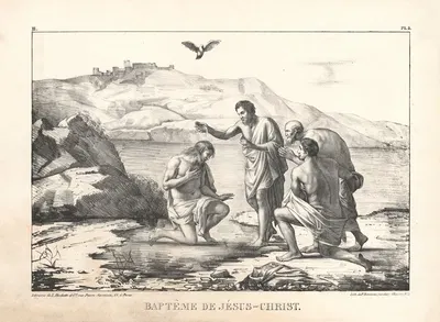 Bapteme de Jesus-Christ by P. Bineteau, 1890 — digital art print download