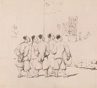Chinese Coolies reading a Proclamation by Джордж Чиннери, 1841 — digital art print download