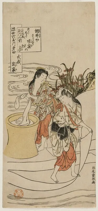 The Chofu Tama River in Musashi Province (from the series The Six Tama Rivers of the Floating World) by Kitao Shigemasa, c.…