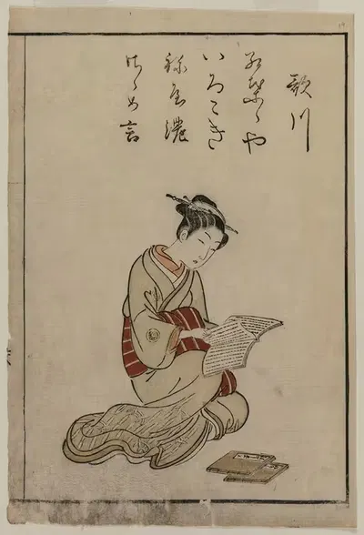 Куртизанка (Из коллекции красивых женщин Ёсивары) by Сузуки Харунобу, 1770 — digital art print download