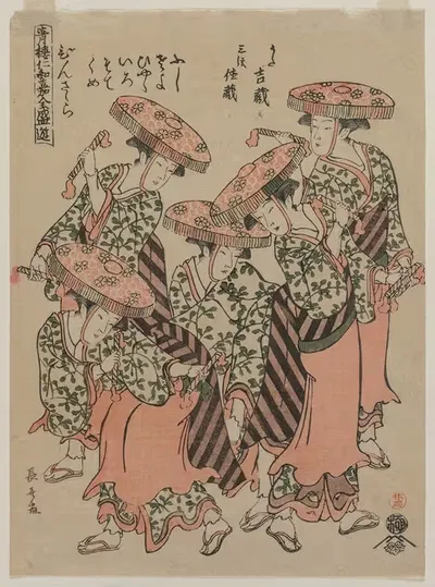 Binzasara, A Dance with Clappers (From the series Entertainments at the Height of the Niwaka Festival in the Pleasure…