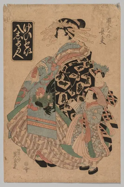 Без названия by Кейсаи Эйзен, 1790-1848 — digital art print download