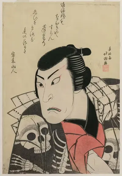Actor Ichikawa Ebijūrō I as Tōken (China Dog) Jūbei, in the play Red and Purple, Rich Dyes of Osaka (Benimurasaki ai de…