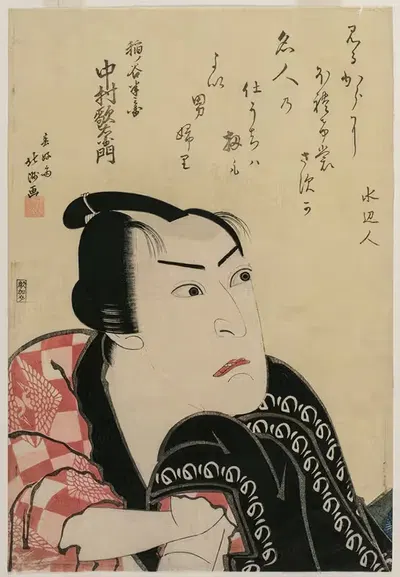 Nakamura Utaemon as Inanoya Hanbei by Shunkōsai Hokushū, c. 1822 — digital art print download