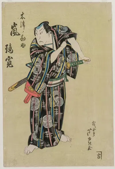 Arashi Rikan II as Kizu Kansuke by Gigadō Ashiyuki, 1829 — digital art print download