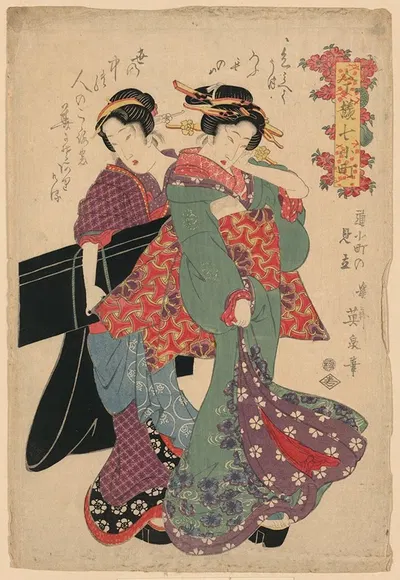 Кайойкомачи но мита by Кейсаи Эйзен, 1818 — digital art print download