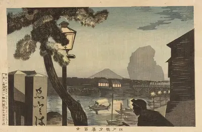 Гора Фудзи на закате с моста Эдо by Кобаяси Киёчика, 1879 — digital art print download