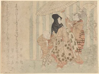 Woman and Man in Rain by Shinsai — digital art print download