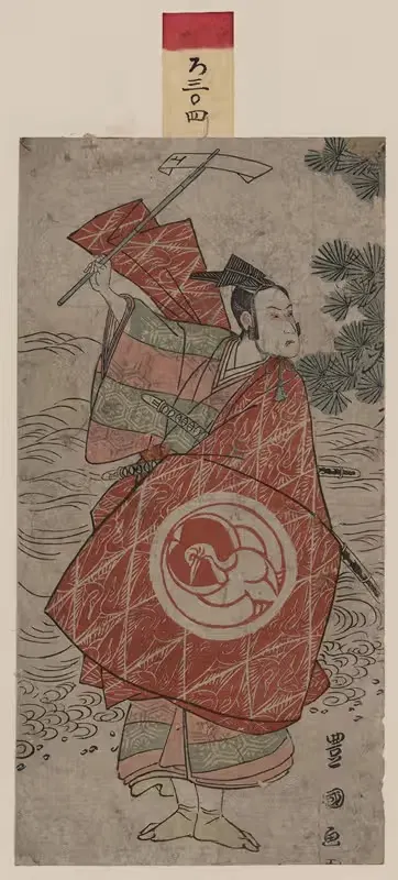 Bandō Hikosaburō by Toyokuni Utagawa, 1794 — digital art print download