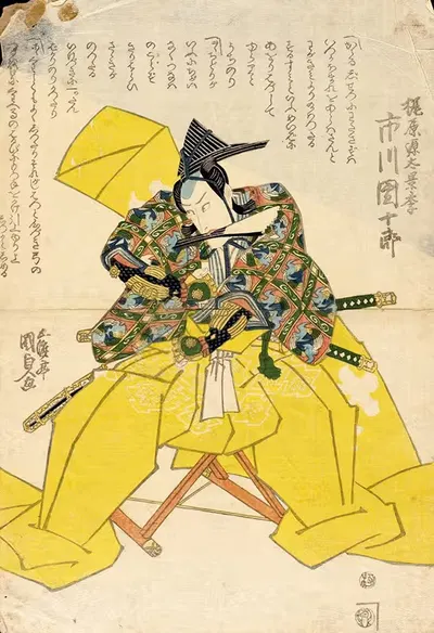 Актер Ичикава Дандзюро в роли Кодзивара Гента Кадзэки by Утагава Кунисада, 1820 — digital art print download