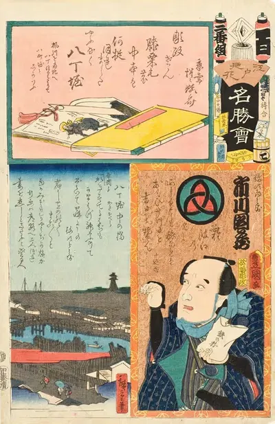 'Hyaku' Brigade, Second Squad; Hatchō Moat; Actor Ichikawa Danzō VI as Yajirobei by Utagawa Kunisada II, 1863 — digital art…