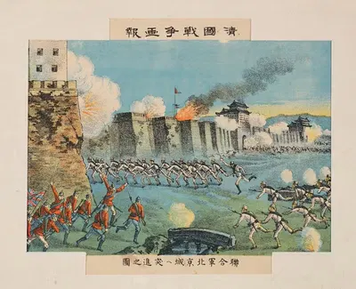 Allied Forces Charging at Beijing Fortress by Kasai Torajirō, 1900-1901 — digital art print download