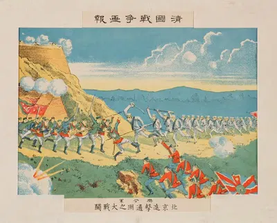 Great Battle of Tongzhou on the Advance to Beijing by the Allied Forces by Kasai Torajirō, 1900-1901 — digital art print…