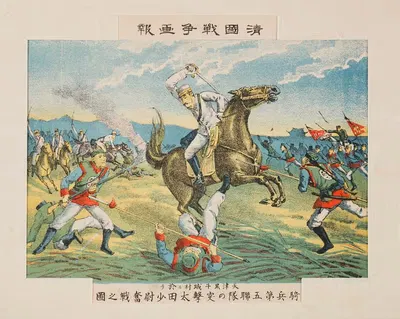Hard Fighting by Second Lieutenant Ōta during the Assault of the Fifth Cavalry Regiment at Heiniucheng Village, Tianjin by…