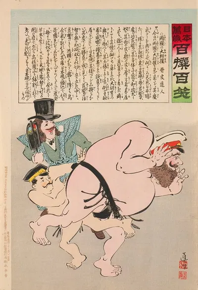 Grand Sumo Tournament of the Two Nations, from the Series 'Long Live Japan! One Hundred Selections, One Hundred Laughs' by…