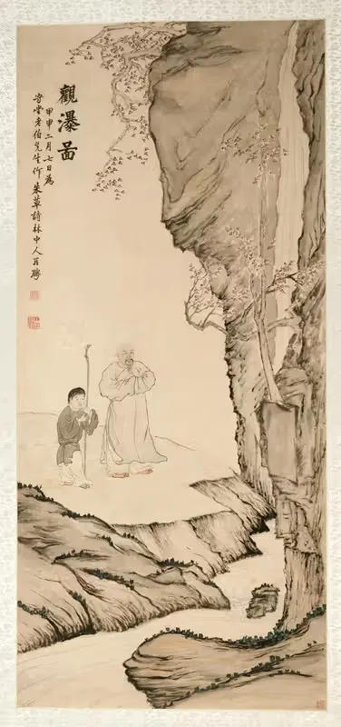 Ученый, наблюдающий за водопадом by Ло Пин, 1764 — digital art print download