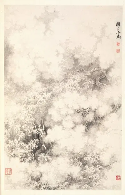 Dragon amid Clouds by Min Zhen, 1788 — digital art print download