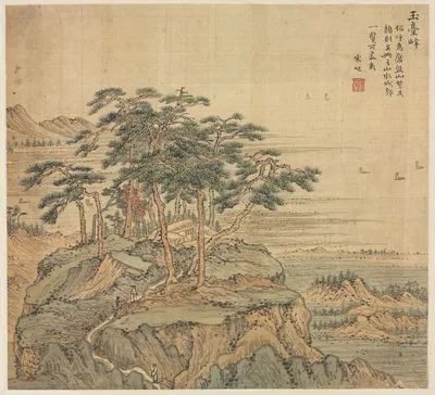 Yutai Peak (Jade Terrace Peak) by Song Xu, c. 1588 — digital art print download