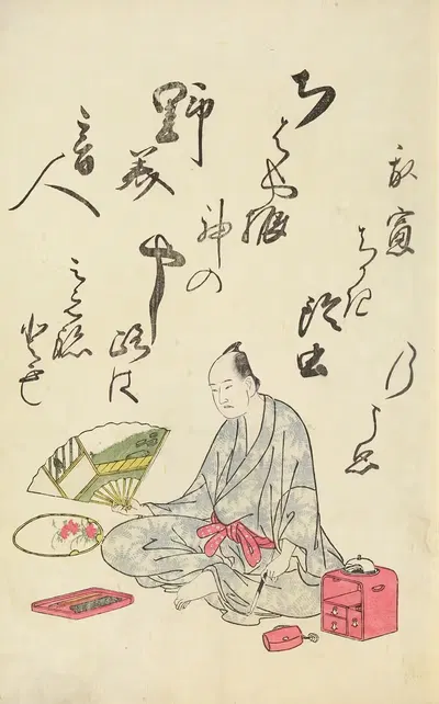 Сборник остроумных стихов на бумаге Мичиноку Пл.02 by Утагава Тойохиро, 1793 — digital art print download