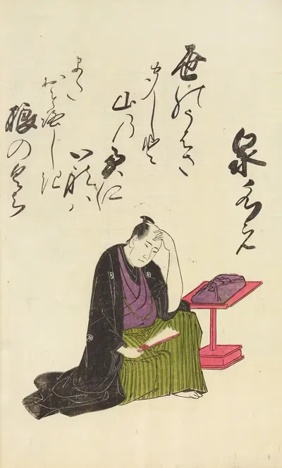 Сборник остроумных стихов на бумаге Мичиноку, пл.09 by Утагава Тойохиро, 1793 — digital art print download