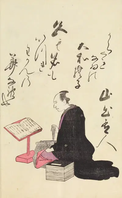 Сборник остроумных стихов на бумаге Мичиноку, пл. 17 by Утагава Тойохиро, 1793 — digital art print download