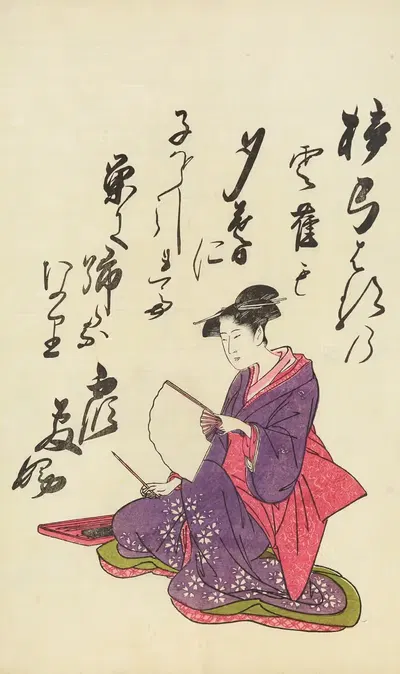 Сборник остроумных стихов на бумаге Мичиноку, пл. 18 by Утагава Тойохиро, 1793 — digital art print download