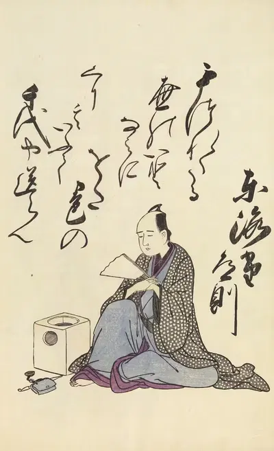 A Collection of Witty Poems on Michinoku Paper Pl.19 by Utagawa Toyohiro, 1793 — digital art print download