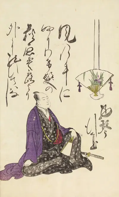 Сборник остроумных стихов на бумаге Мичиноку Пл.21 by Утагава Тойохиро, 1793 — digital art print download