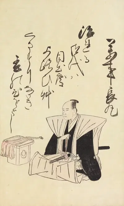 A Collection of Witty Poems on Michinoku Paper Pl.25 by Utagawa Toyohiro, 1793 — digital art print download