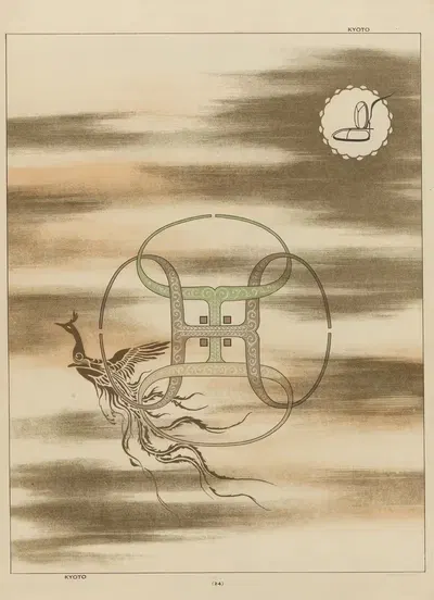 ABC zuan Pl.25 by Дзюан Кэнкюкай, 1918 — digital art print download