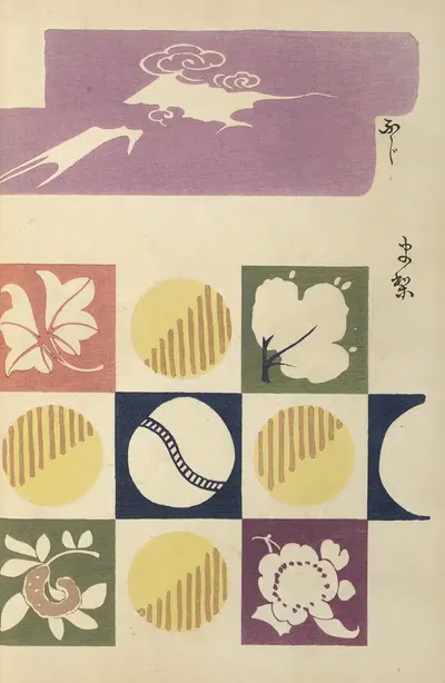 Ōyō Sketchbook (Ōyō manga) Pl.03 by Ogino Issui, 1903 — digital art print download