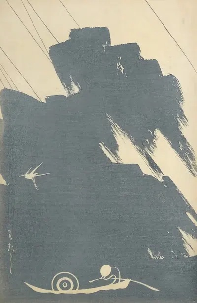 Ōyō Sketchbook (Ōyō manga) Pl.04 by Ogino Issui, 1903 — digital art print download