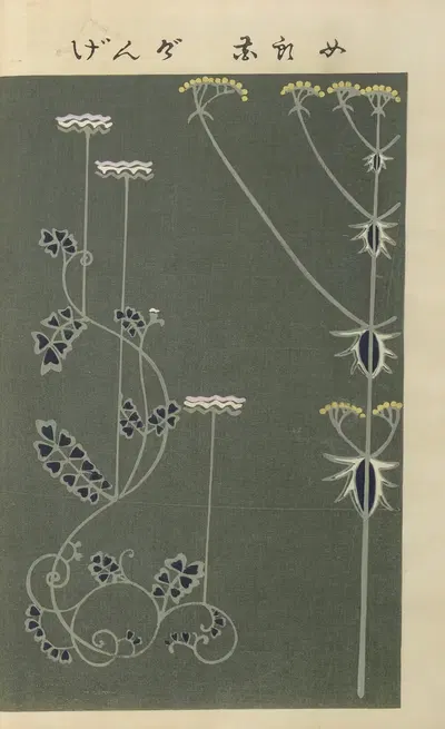 Ōyō Sketchbook (Ōyō manga) Pl.19 by Ogino Issui, 1903 — digital art print download