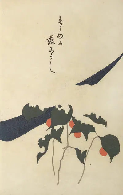 Ōyō Sketchbook (Ōyō manga) Pl.38 by Ogino Issui, 1903 — digital art print download